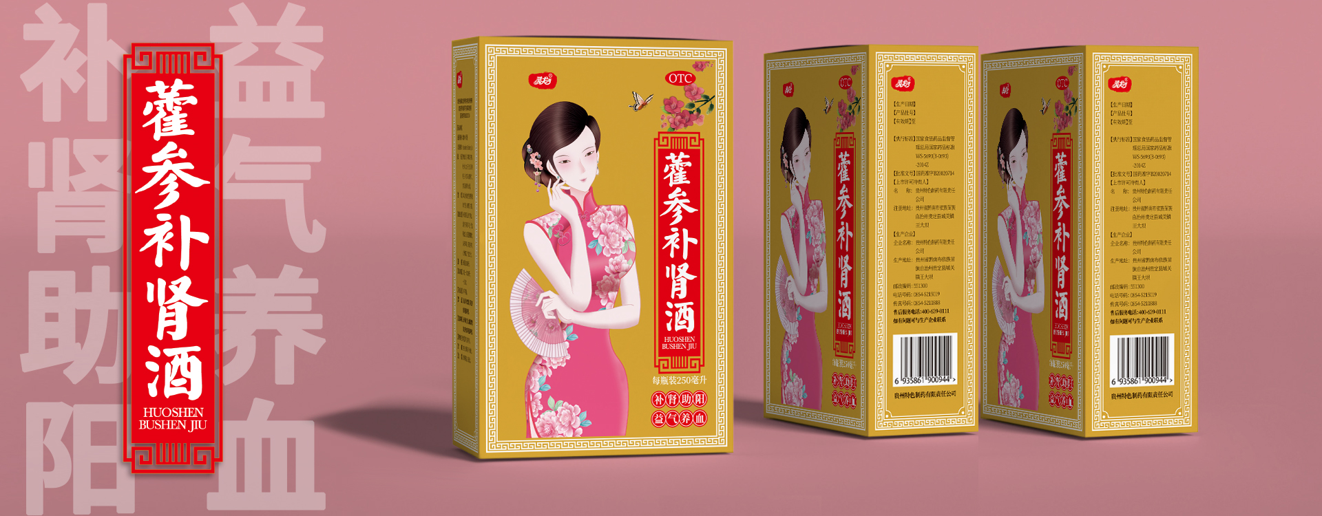 山東漢為環?？萍加邢薰?br>